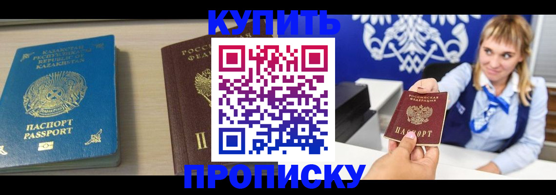 регистрация для школы в Первоуральске