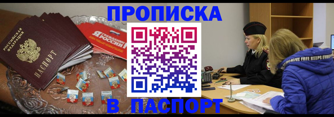 регистрация для дет. сада в Первоуральске